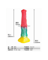 Monster Dildo o Alien dildo tricolor con base de succión