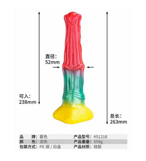 Monster Dildo o Alien dildo tricolor con base de succión