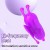 Mini vibrador de dedo bullet vibrator recargable