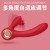 Vibrador dual Rabbit con lenguita para el clítoris recargable